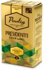 Кофе Paulig Presidentii Gold Label Original заварной