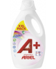 Ariel Гель Sensetive для стирки