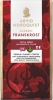 Arvid Nordquist Молотый кофе
