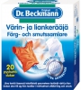 Dr. Beckmann Ловушка для цвета и грязи одноразовая